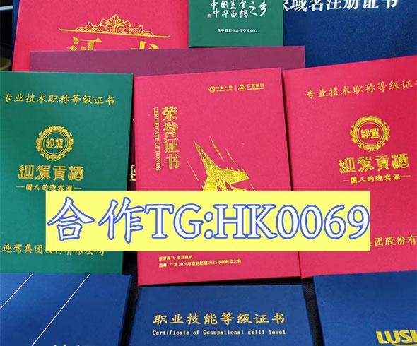 高仿不动产证制作